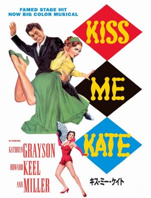 Kiss Me Kate