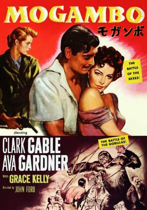 Mogambo