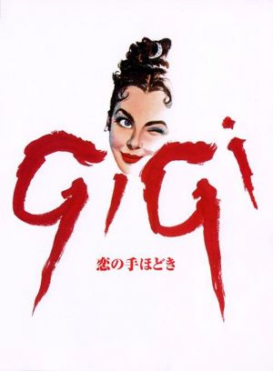 Gigi