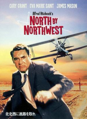 North by Northwest