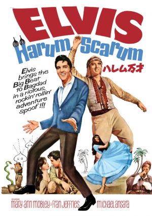 Harum Scarum