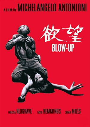 Blow-Up