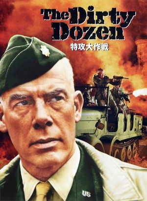 The Dirty Dozen