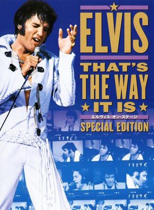 Elvis: That's the Way It Is