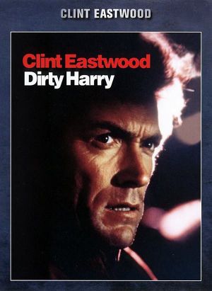 Dirty Harry