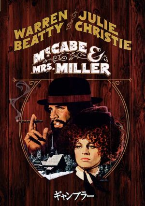 McCabe & Mrs. Miller