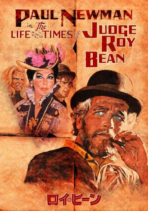 The Life and Times of Judge Roy Bean