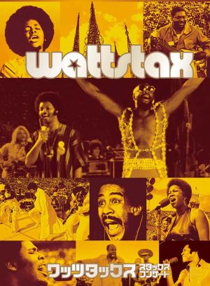 Wattstax