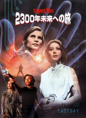 Logan's Run