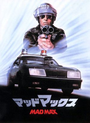 Mad Max