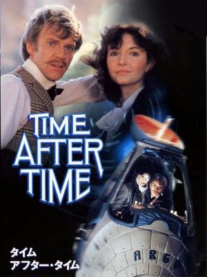 Time After Time
