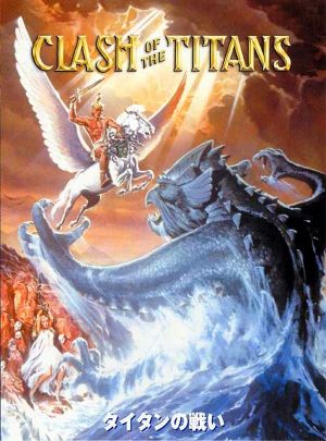 Clash of the Titans