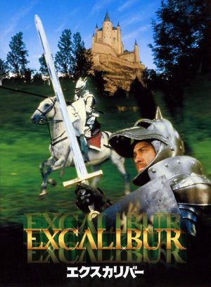 Excalibur