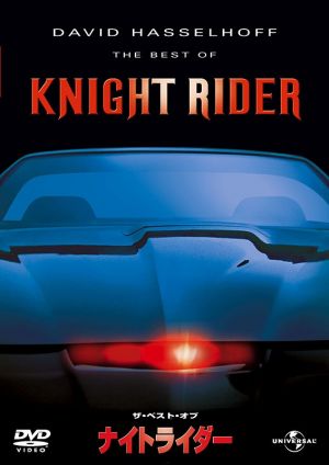 Knight Rider