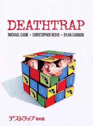 Deathtrap