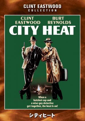 City Heat
