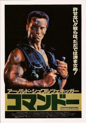 Commando