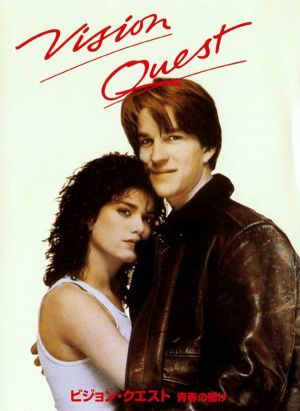 Vision Quest