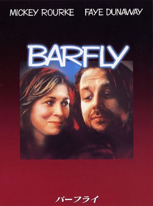 Barfly