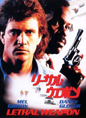 Lethal Weapon