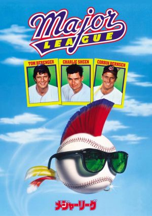 Major League