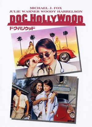 Doc Hollywood