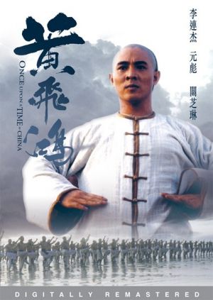 Wong Fei Hung
