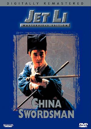 Siu ngo gong woo: Dung Fong Bat Bai