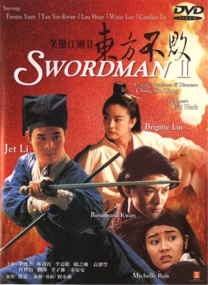 Siu ngo gong woo: Dung Fong Bat Bai
