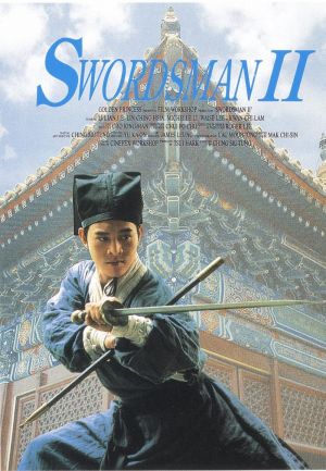Siu ngo gong woo: Dung Fong Bat Bai
