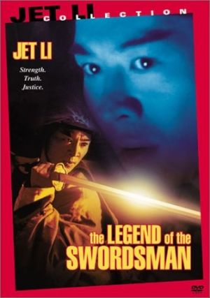Siu ngo gong woo: Dung Fong Bat Bai