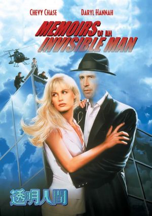 Memoirs of an Invisible Man