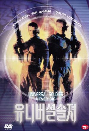 Universal Soldier