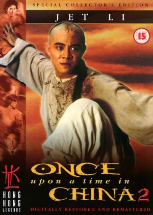 Wong Fei Hung II: Nam yee tung chi keung