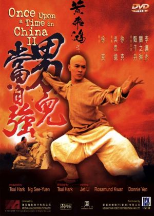 Wong Fei Hung II: Nam yee tung chi keung