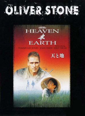 Heaven & Earth