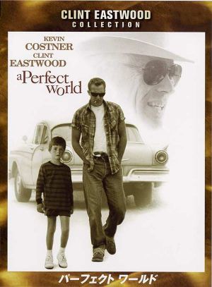 A Perfect World