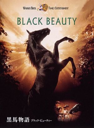 Black Beauty