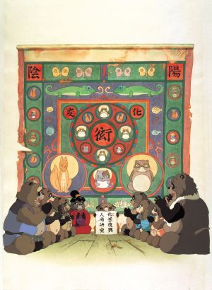 Heisei tanuki gassen ponpoko