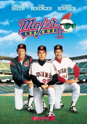 Major League II