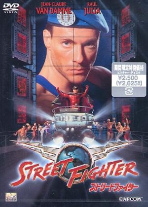 Street Fighter
