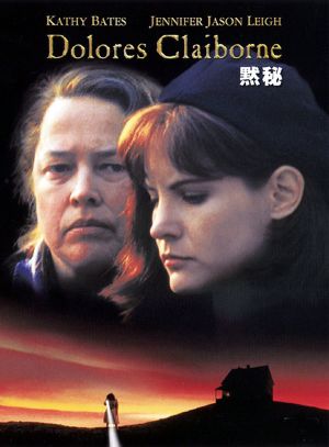 Dolores Claiborne