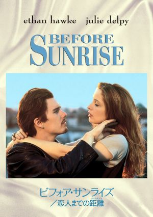 Before Sunrise