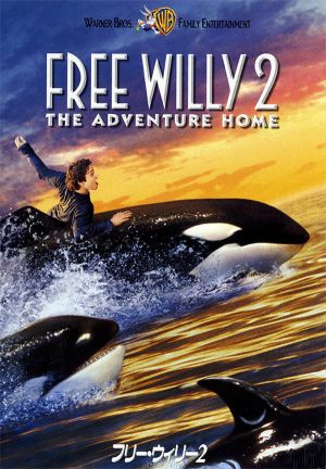 Free Willy 2: The Adventure Home