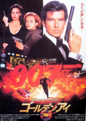 GoldenEye