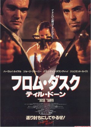 From Dusk Till Dawn