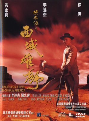 Wong fei hung VI: Sai wik hung see