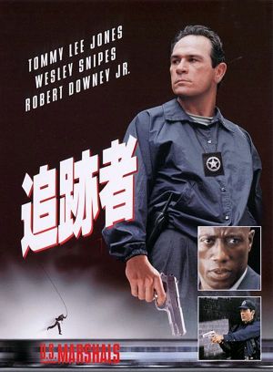 U.S. Marshals