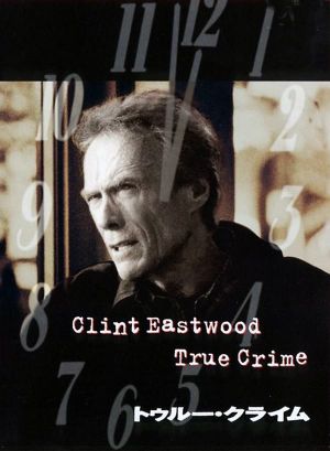 True Crime