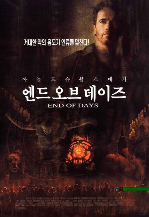 End of Days
